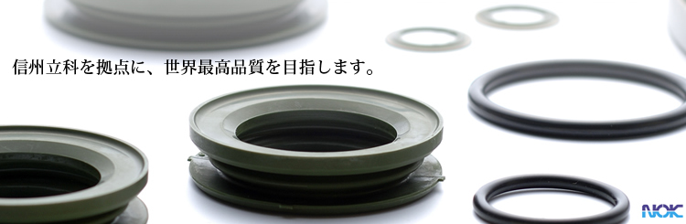 企業情報 企業情報